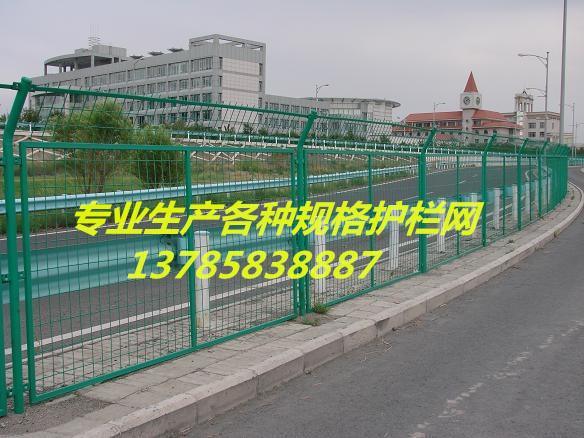 河北铁丝网防护护栏网生产厂家